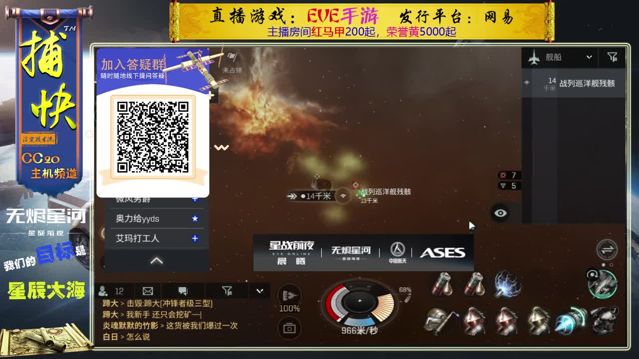 菜鸟捕快 第1段