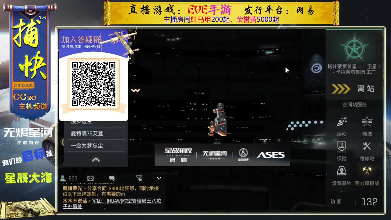 菜鸟捕快 第2段