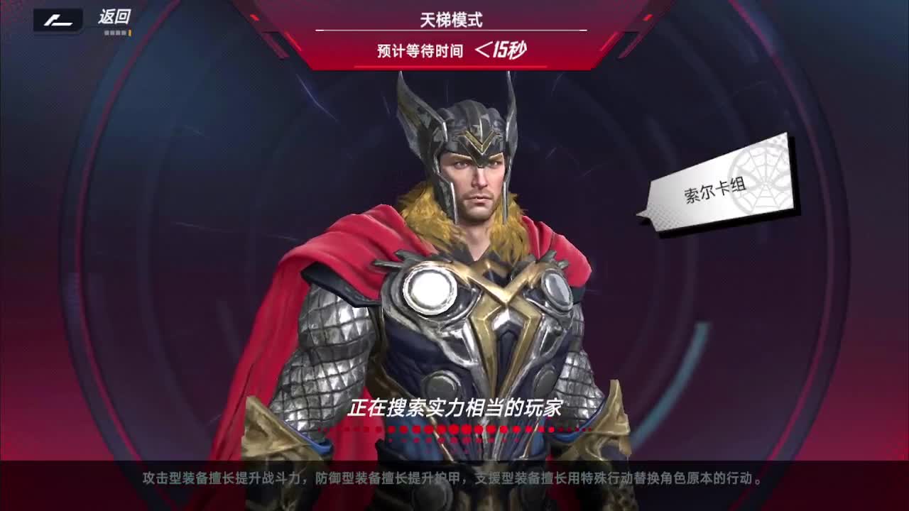 不上星辰也没事 第1段