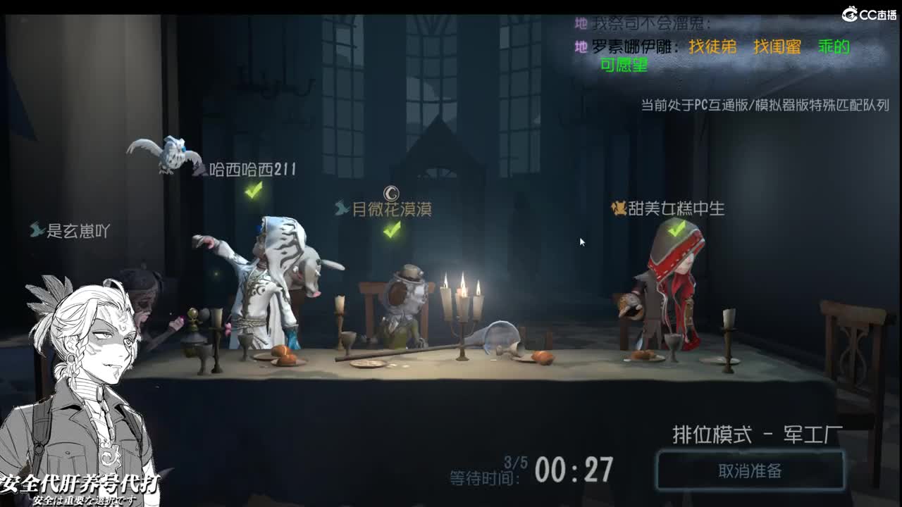 目标是前方星辰大海继续保持冲劲 第1段