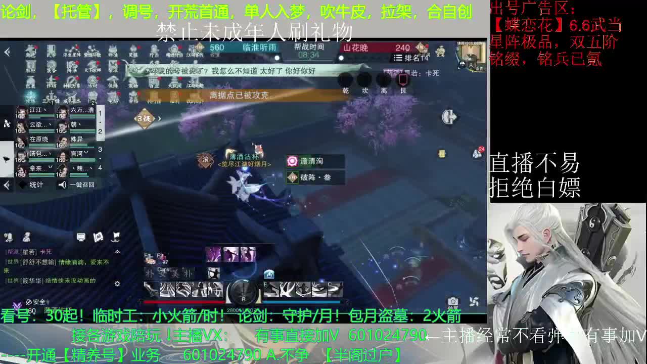 啥都接，来~！ 第1段