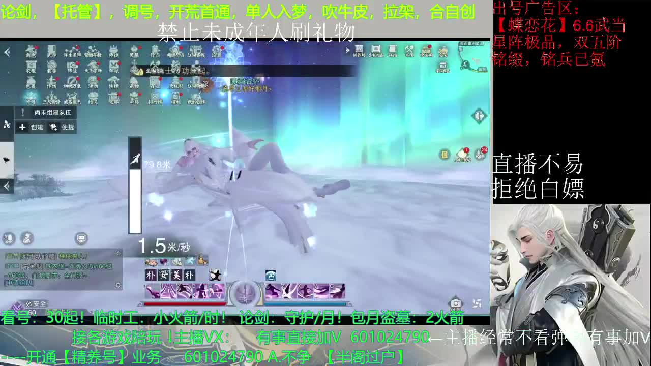 啥都接，来~！ 第2段