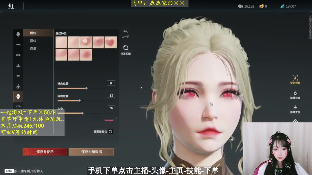 酷爱蓄力，快振刀！ 第1段