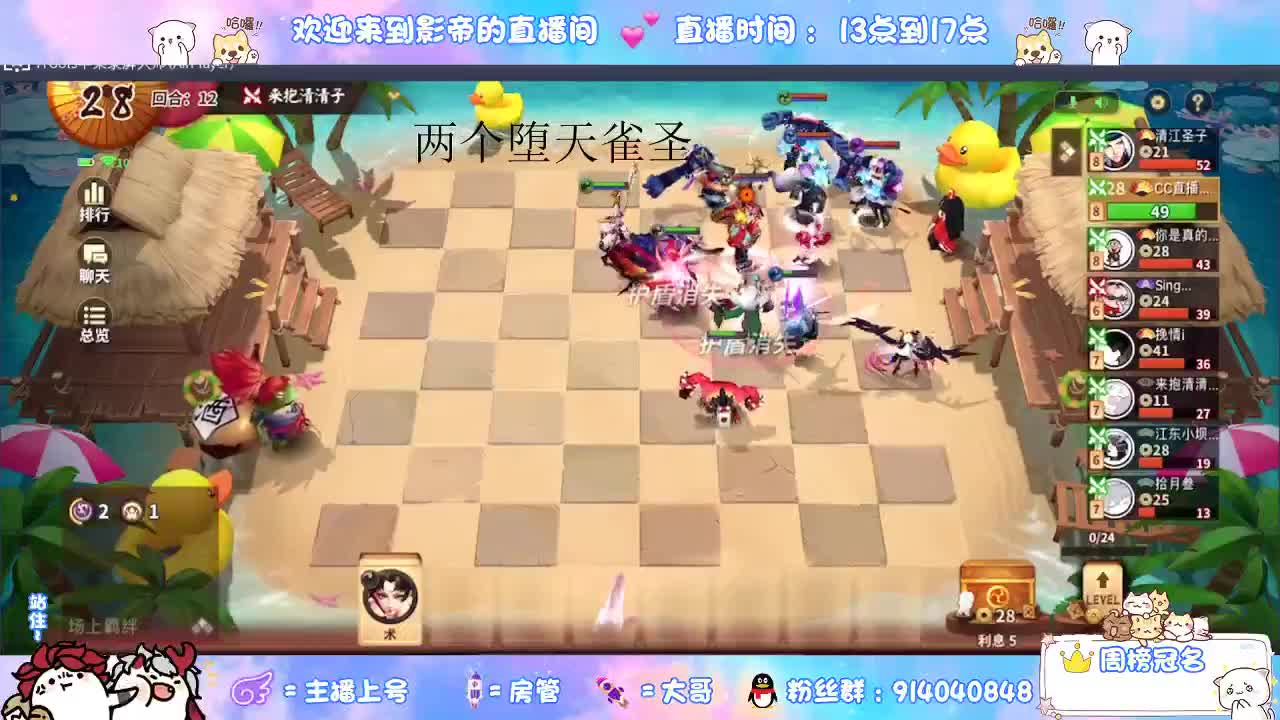 lyb在线下棋 第1段