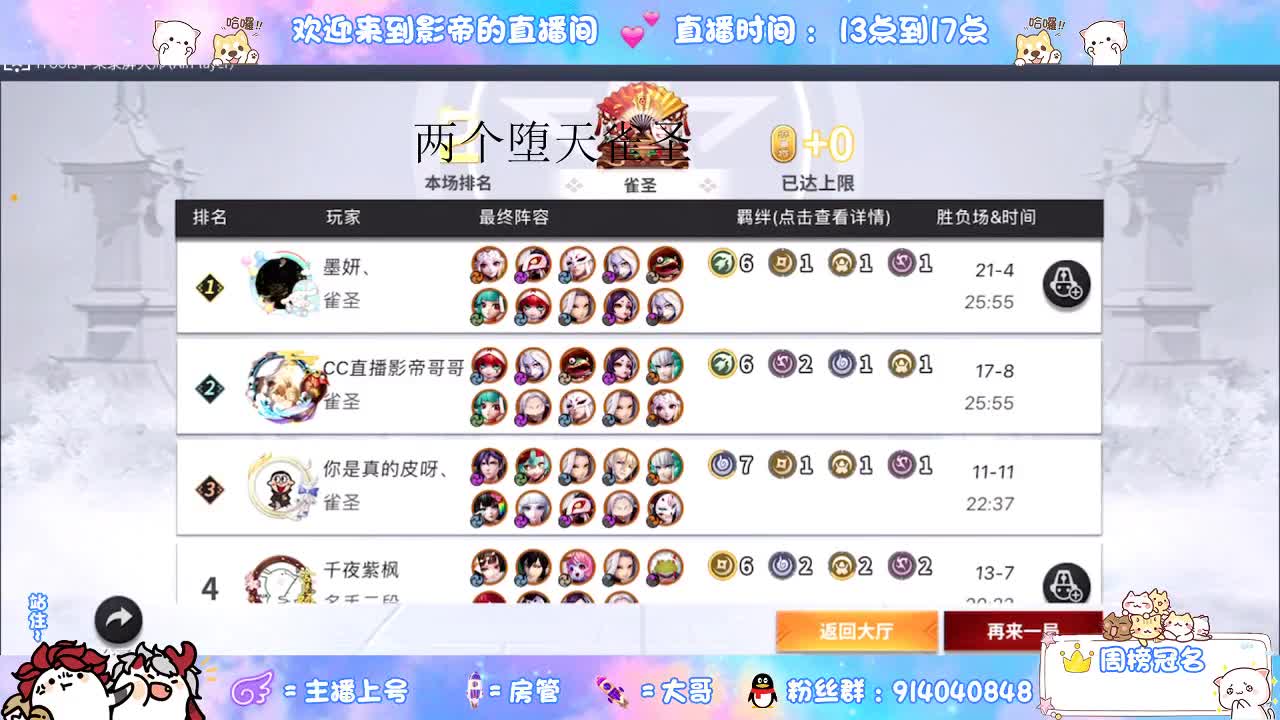 lyb在线下棋 第2段