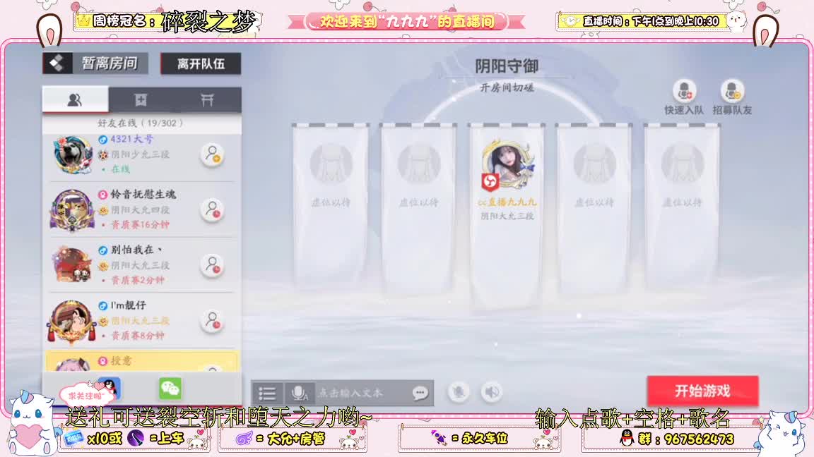 资质上分 第2段