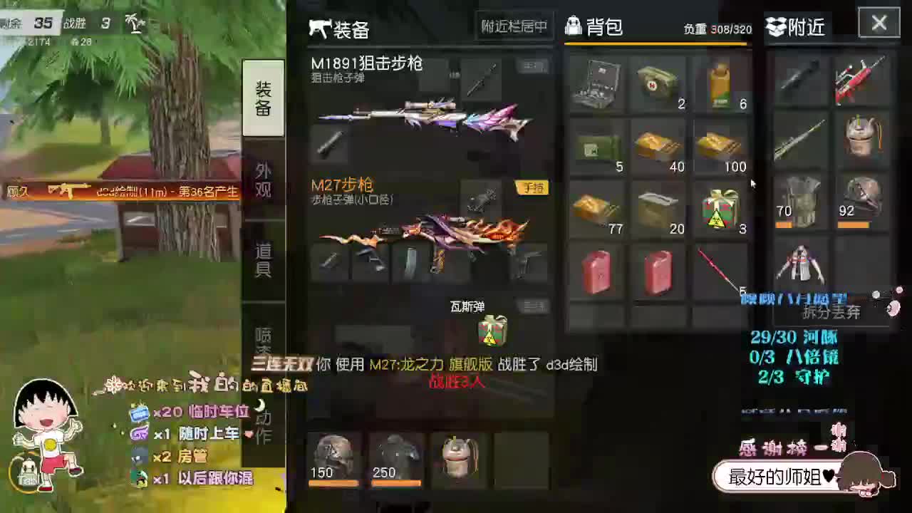 我真诚 你随意 第1段