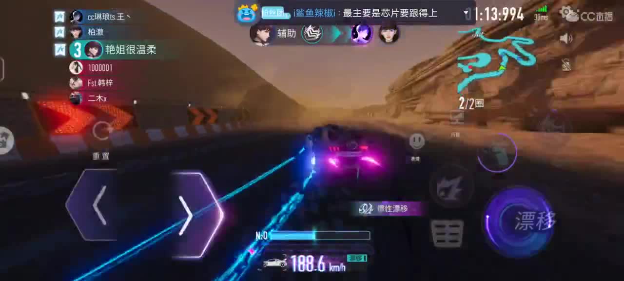 给粉丝上车神的第n天