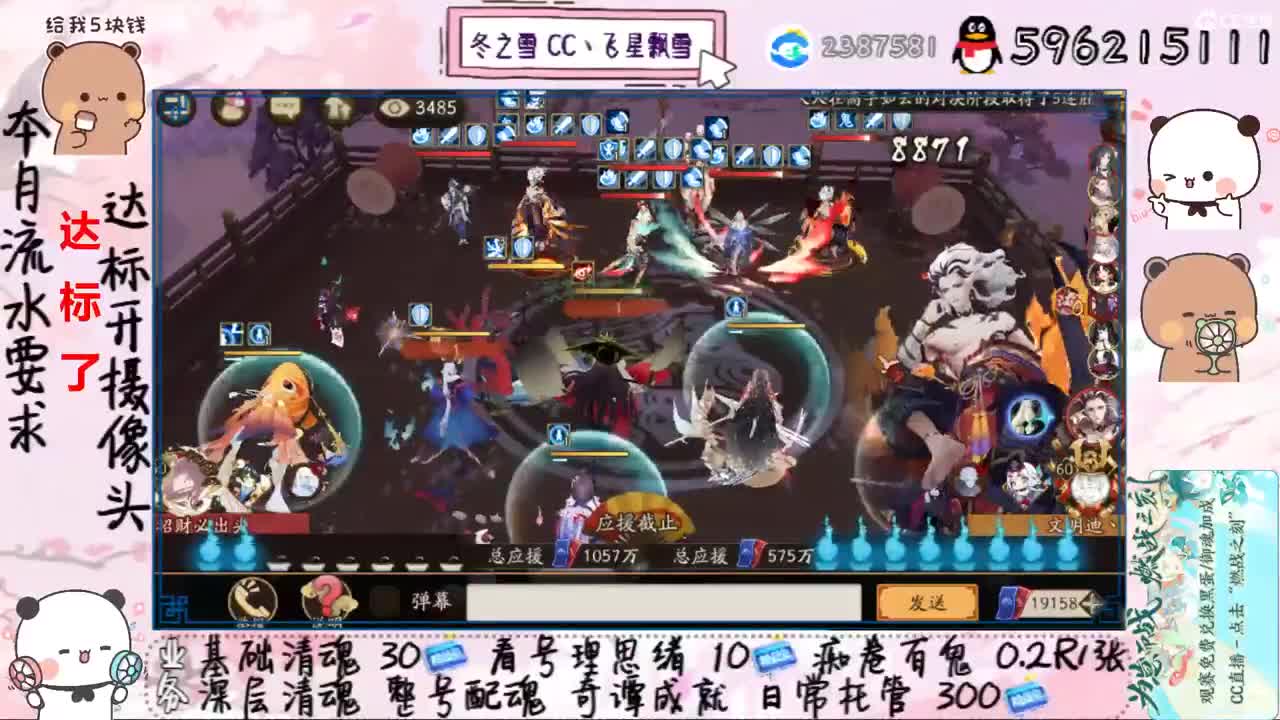雪杜莎尝试连接网络 第1段