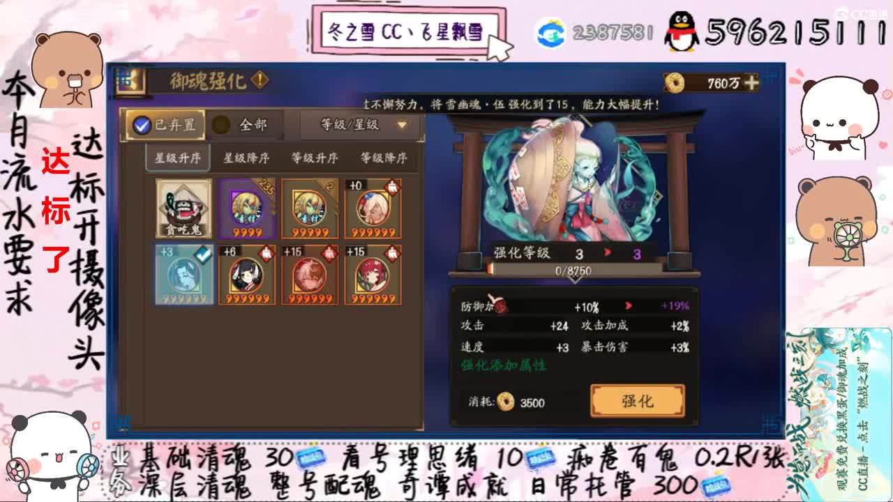 雪杜莎尝试连接网络 第2段