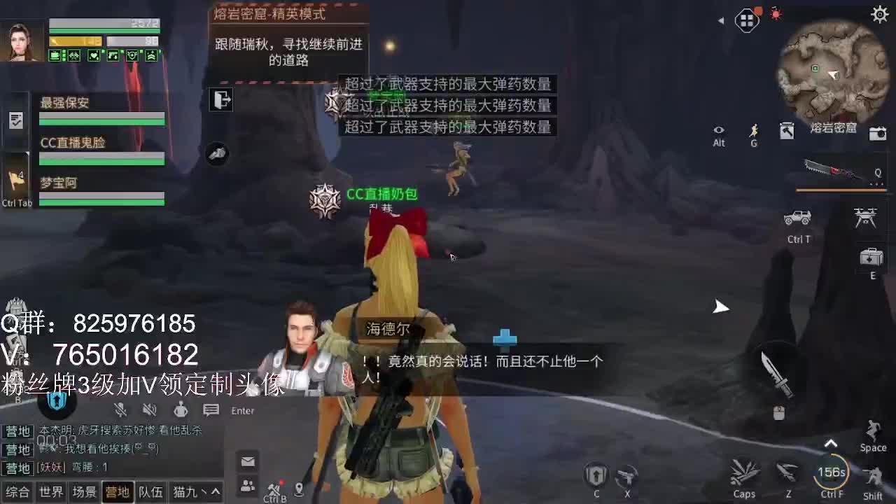 晚上好 第1段
