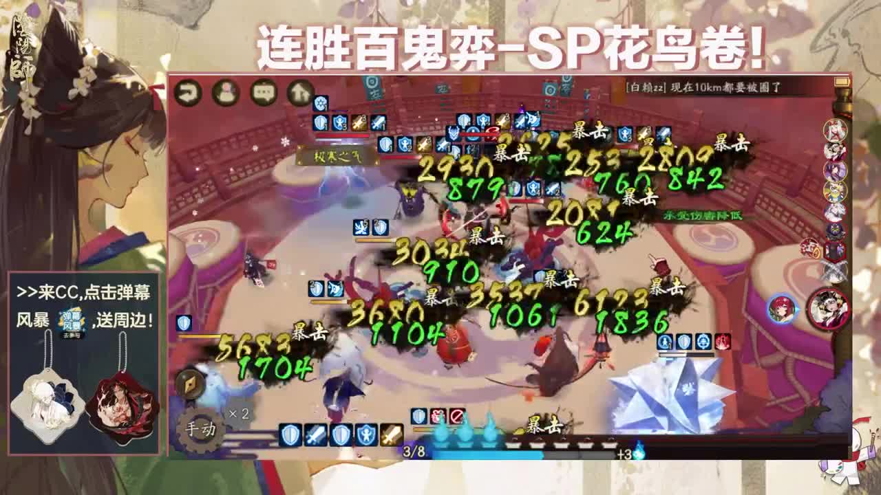 崽战冲冲冲 第1段