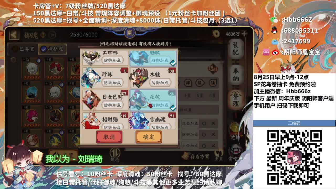 接调号/斗技/托管/魂土 第1段