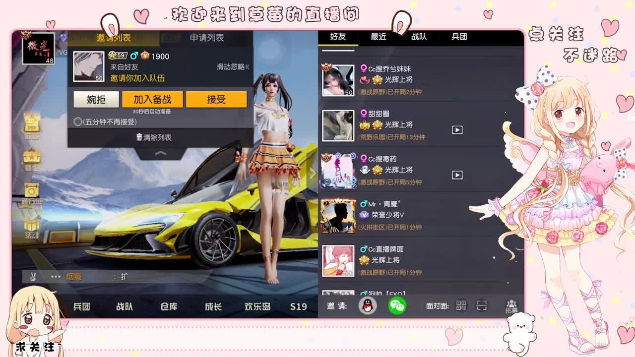祝夏天哥生日快乐❤️ 第1段