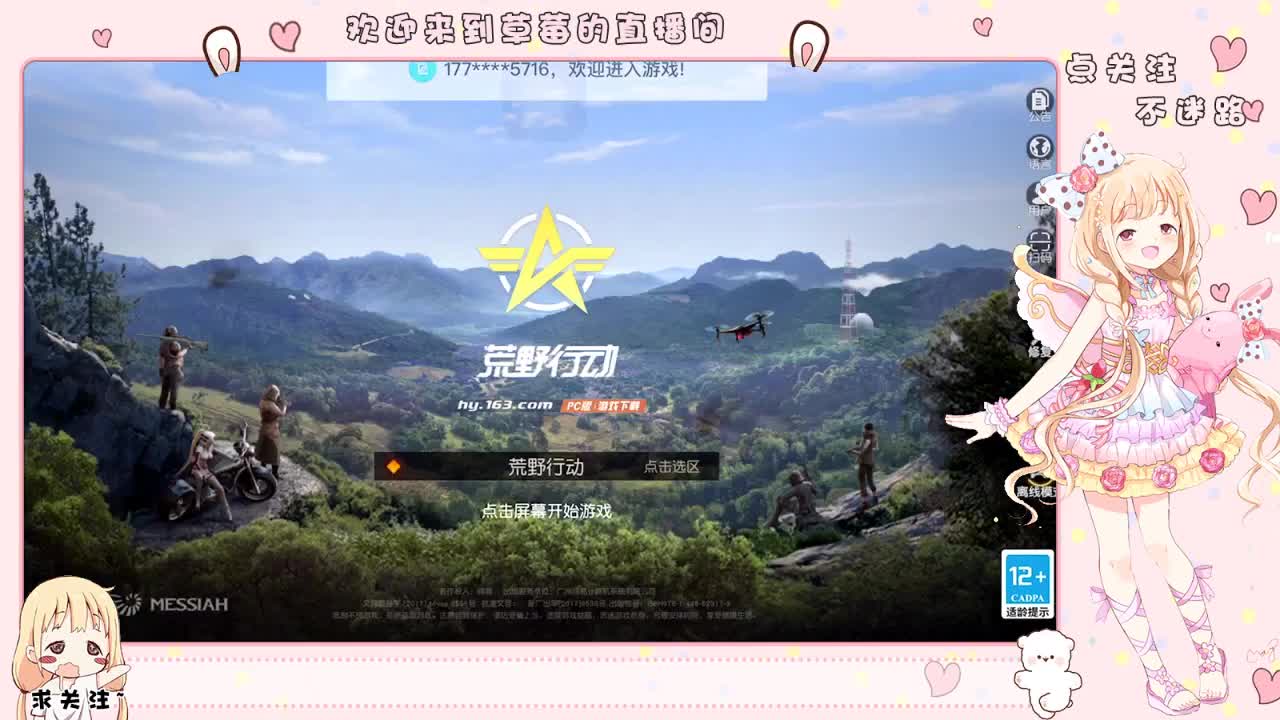 祝夏天哥生日快乐❤️ 第2段