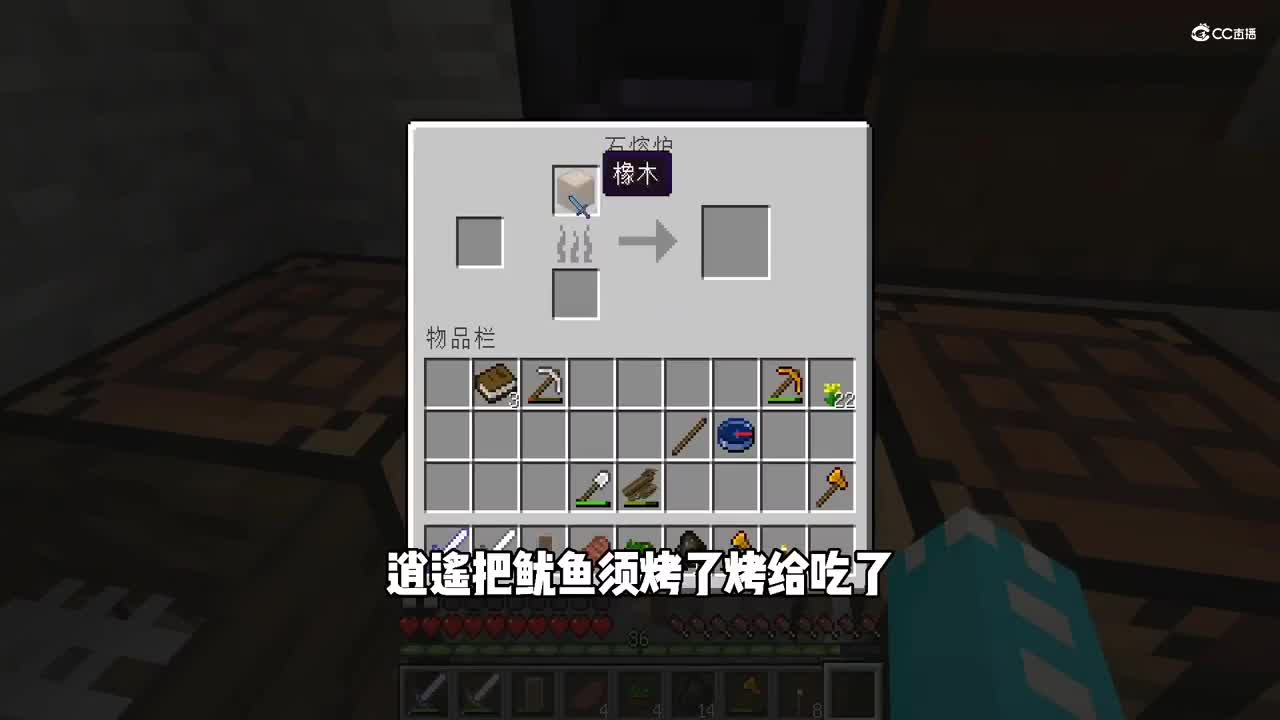 我的世界贝爷生存：制作青金石指南针，全自动合成台！