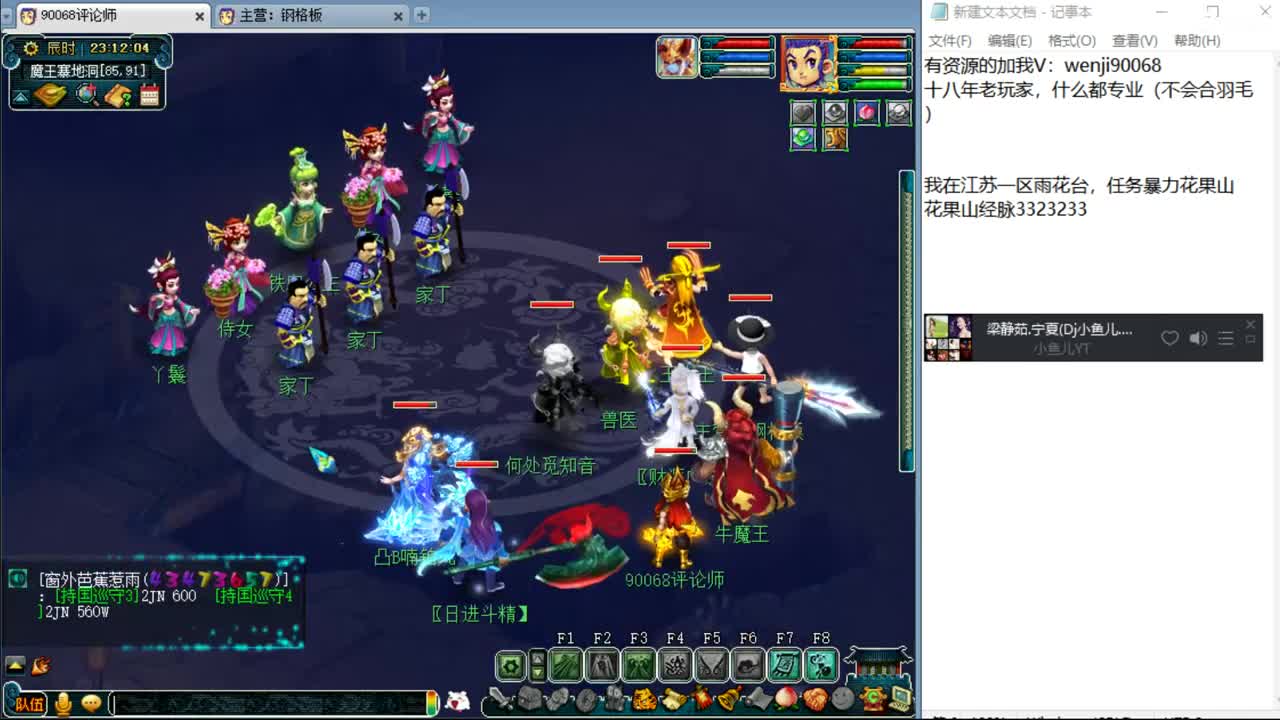 23号开祥瑞有惊喜~ 第2段