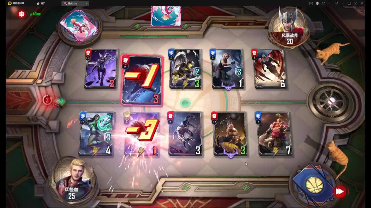 我只配玩打雷 第1段