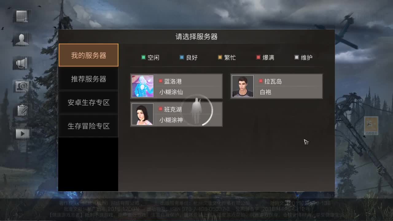 175-190已拿捏 第1段