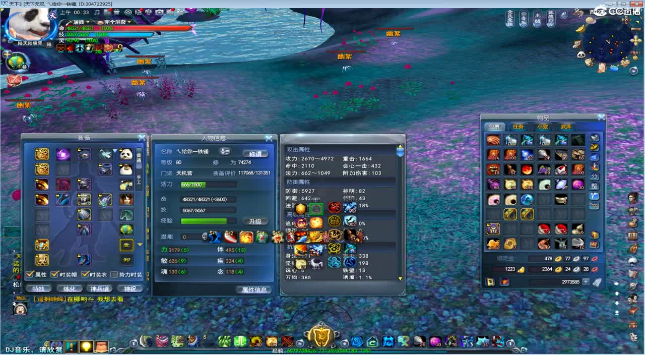 广告一波 第1段