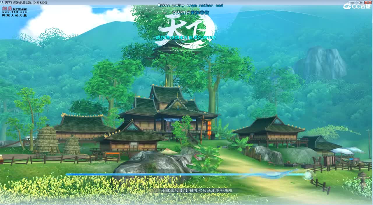 广告一波 第2段