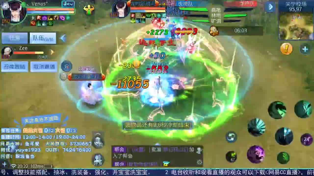 倩女估价第二人 第1段