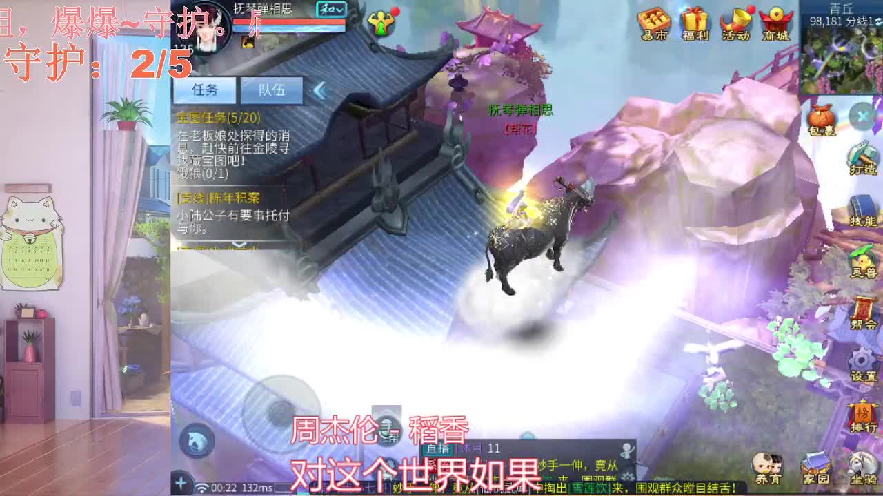 超白，唱歌超好听 第2段