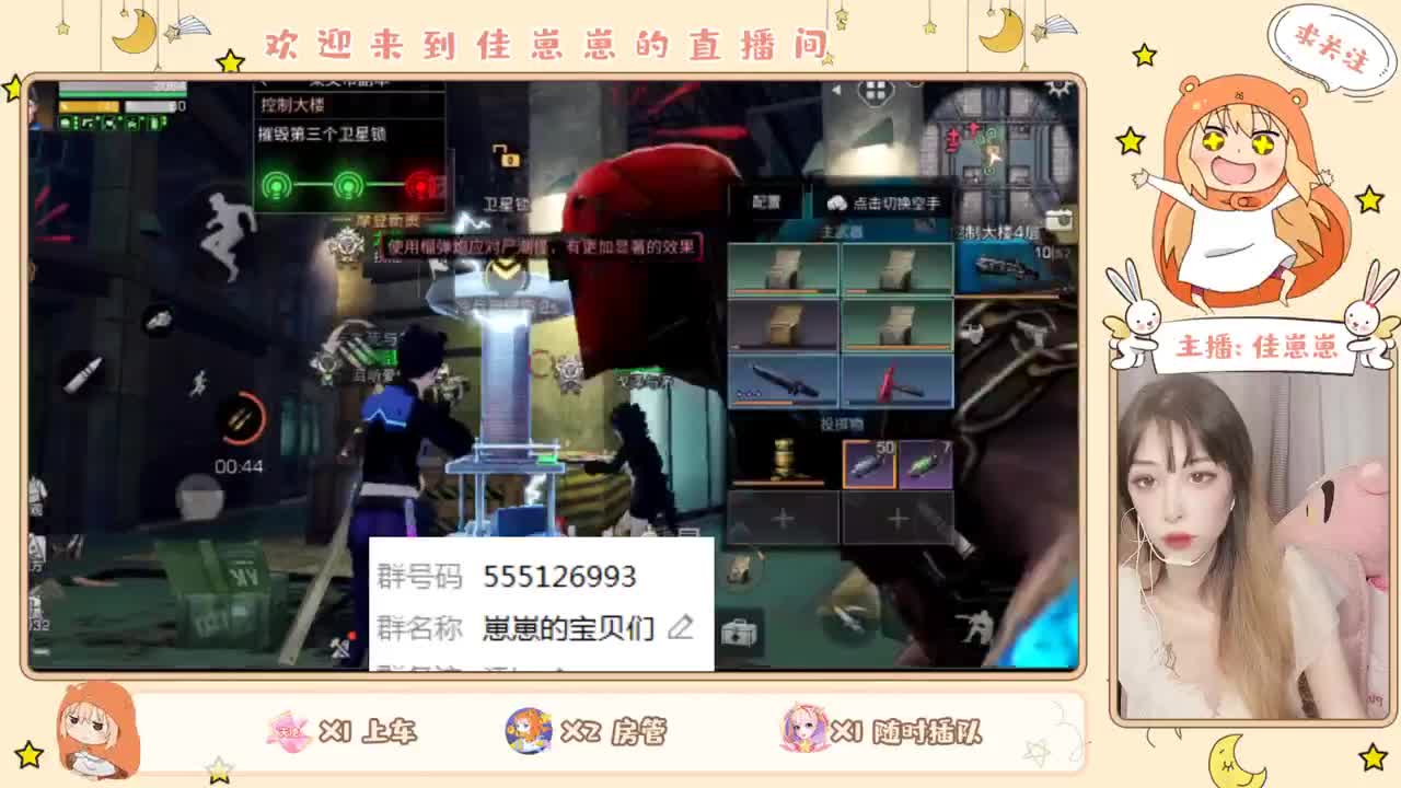 萌新 第2段