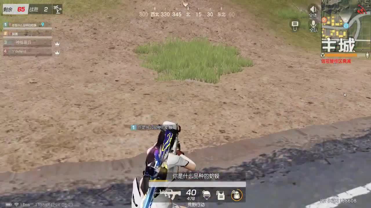 少研究别人，多提升自己
