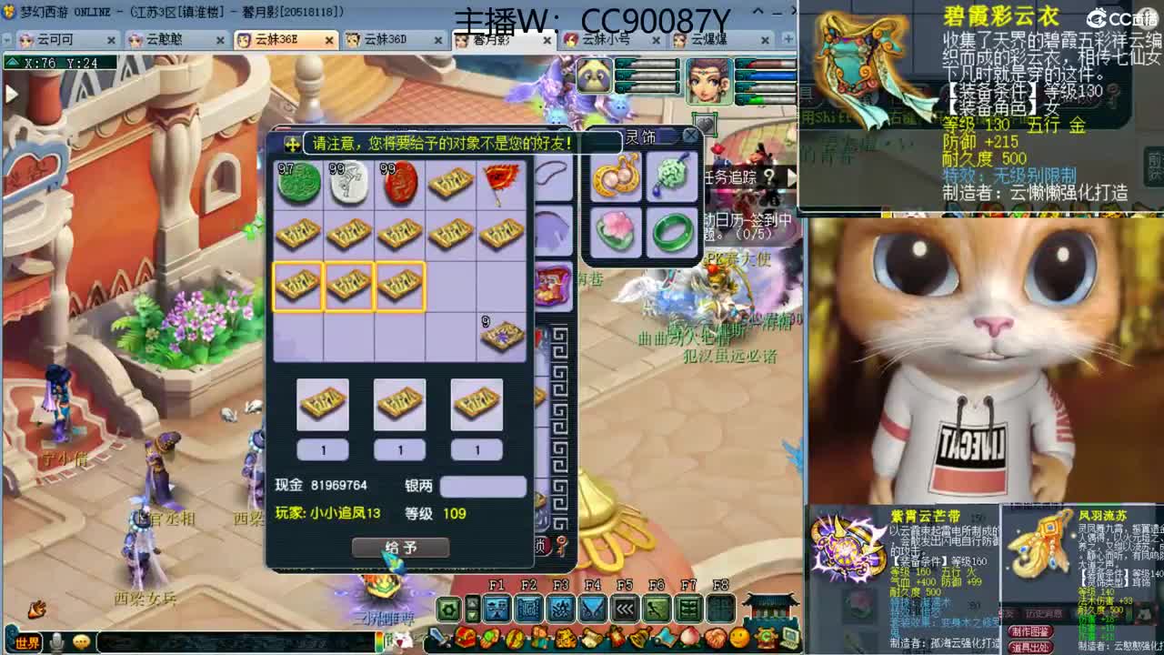 接资源 第1段