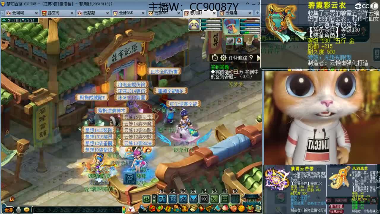 接资源 第2段