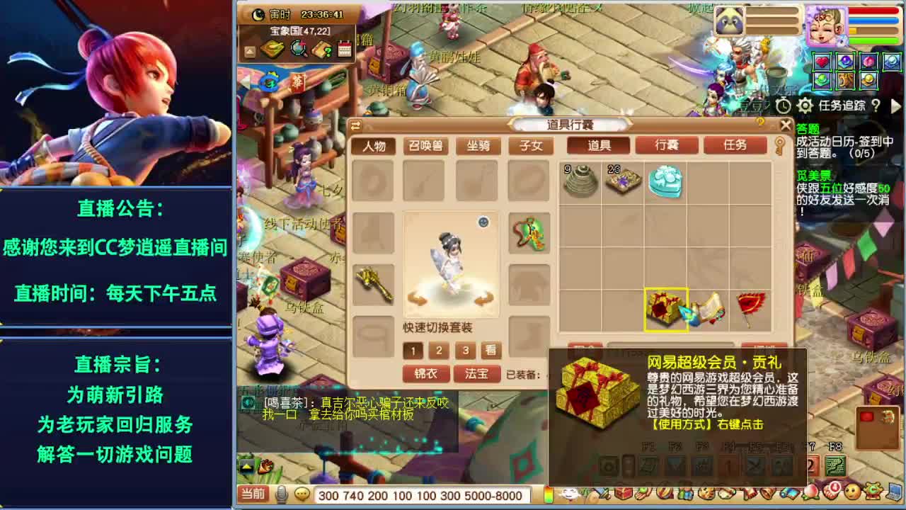 打书炼妖估价资源鉴定各种攻略~ 第2段