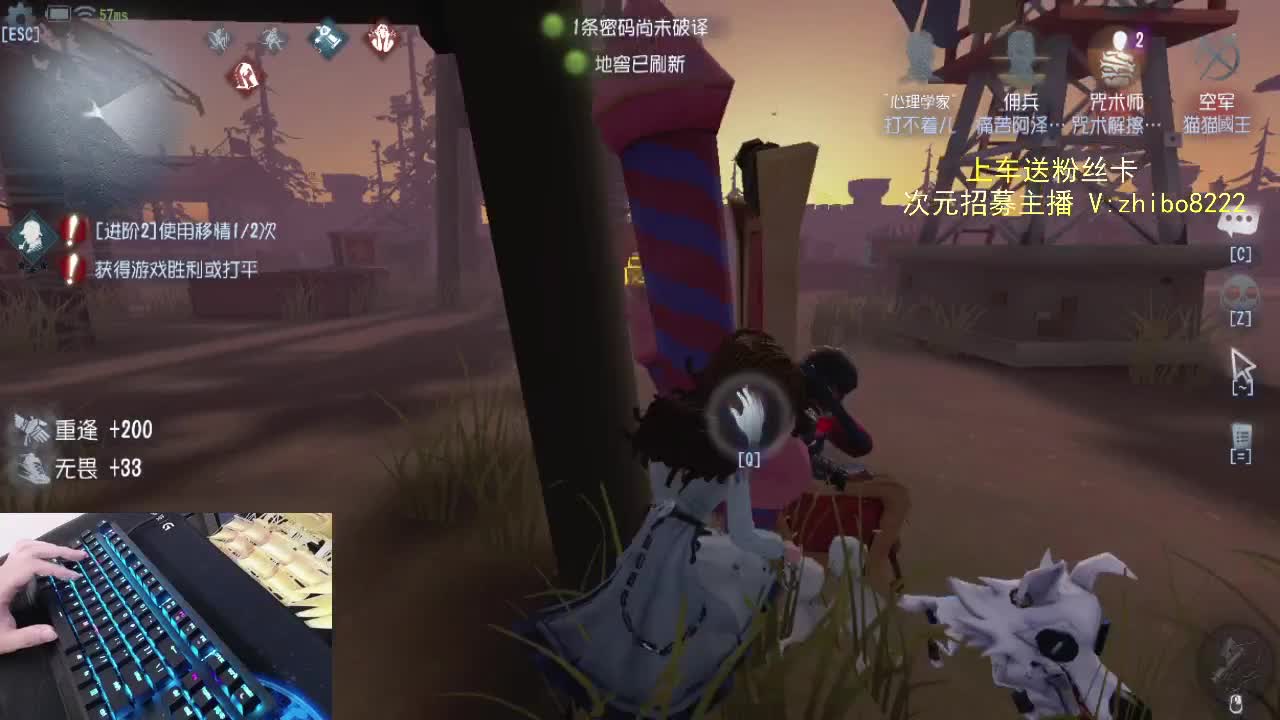 请到直播间互动.... 第1段