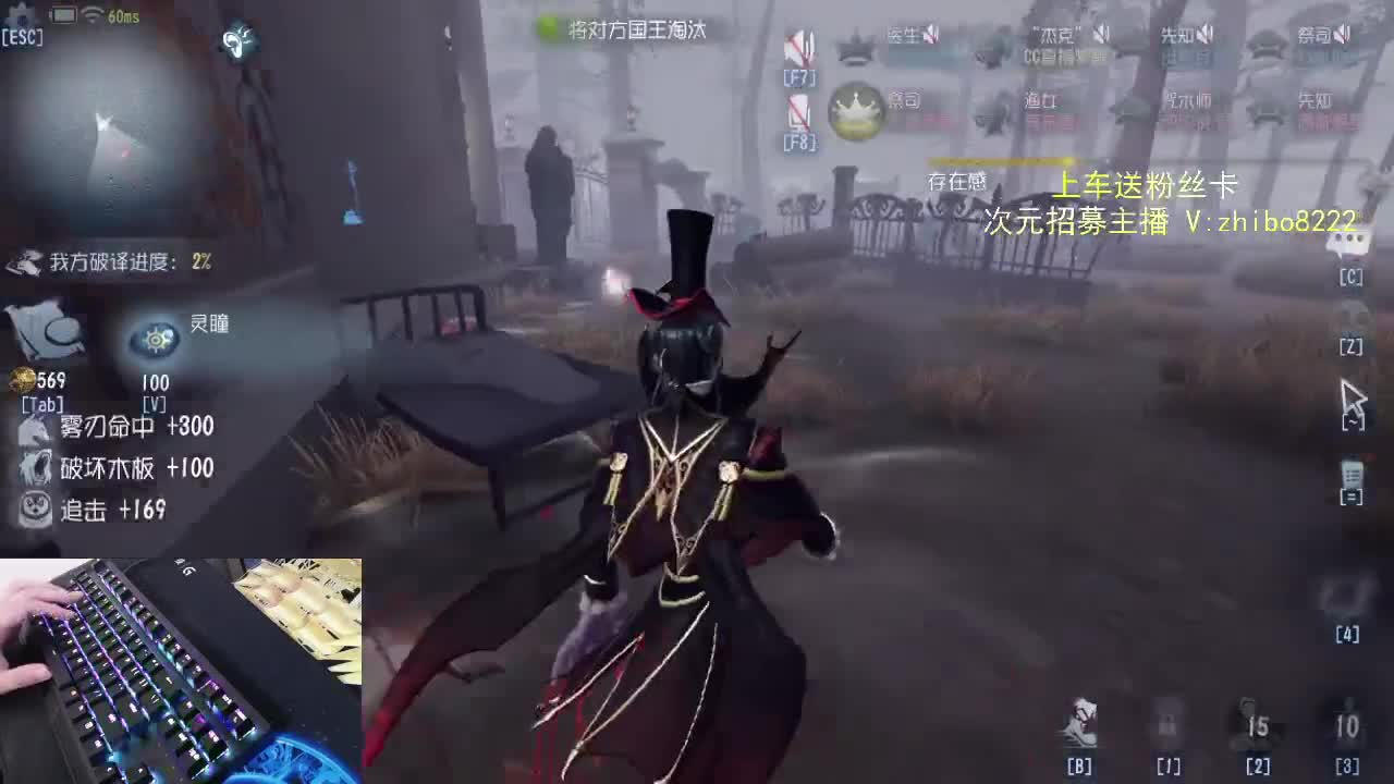 请到直播间互动.... 第2段