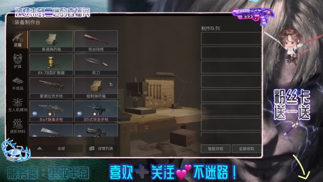 晚上好 第1段