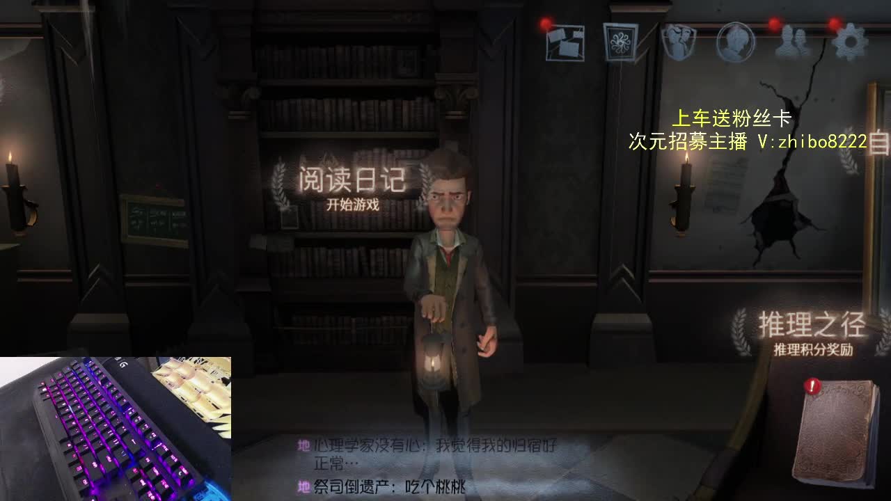 请到直播间互动.... 第3段