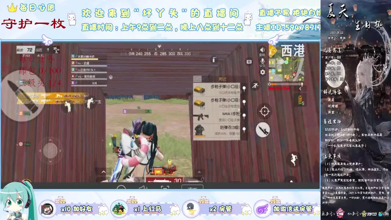 祝夏天哥生日快乐   年年十八 第2段
