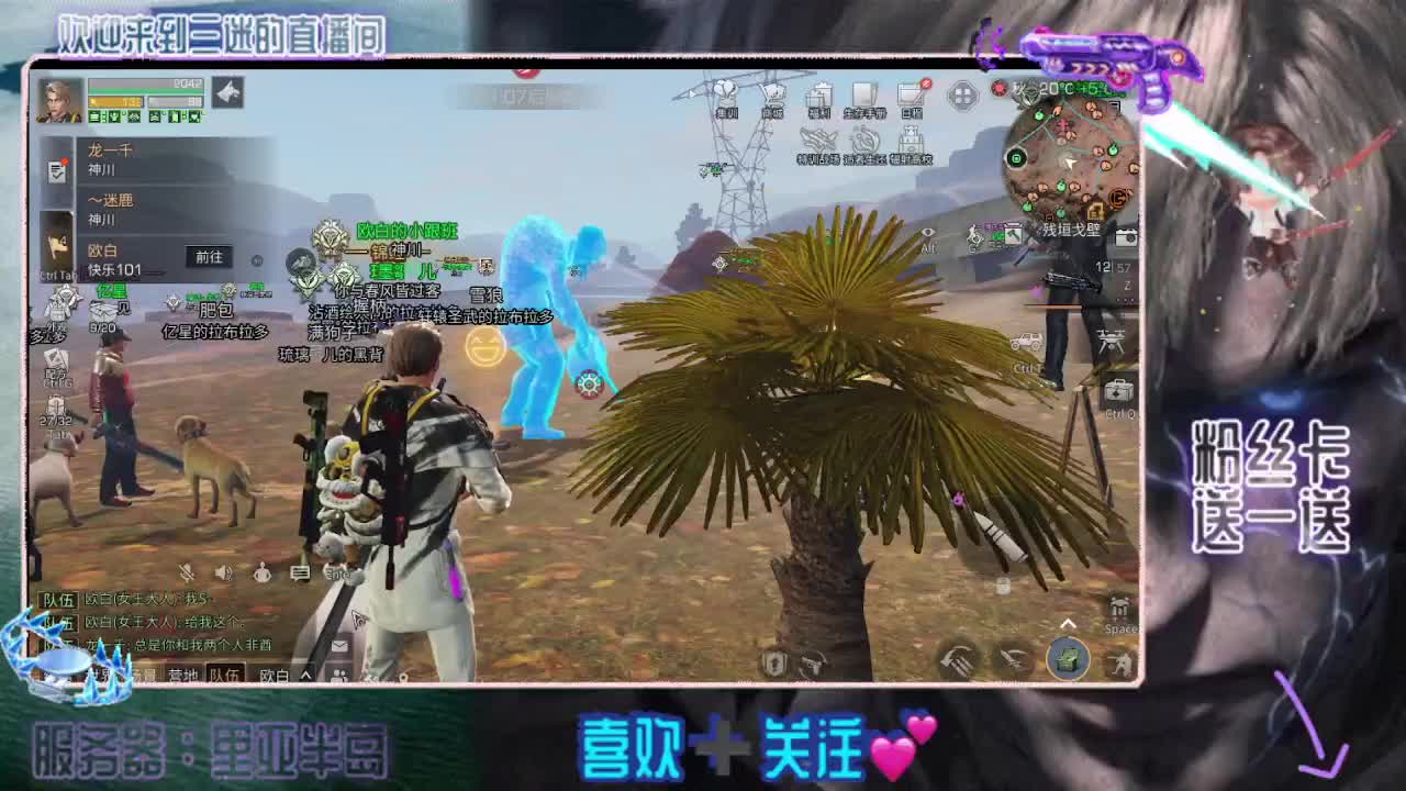 晚上好 第3段