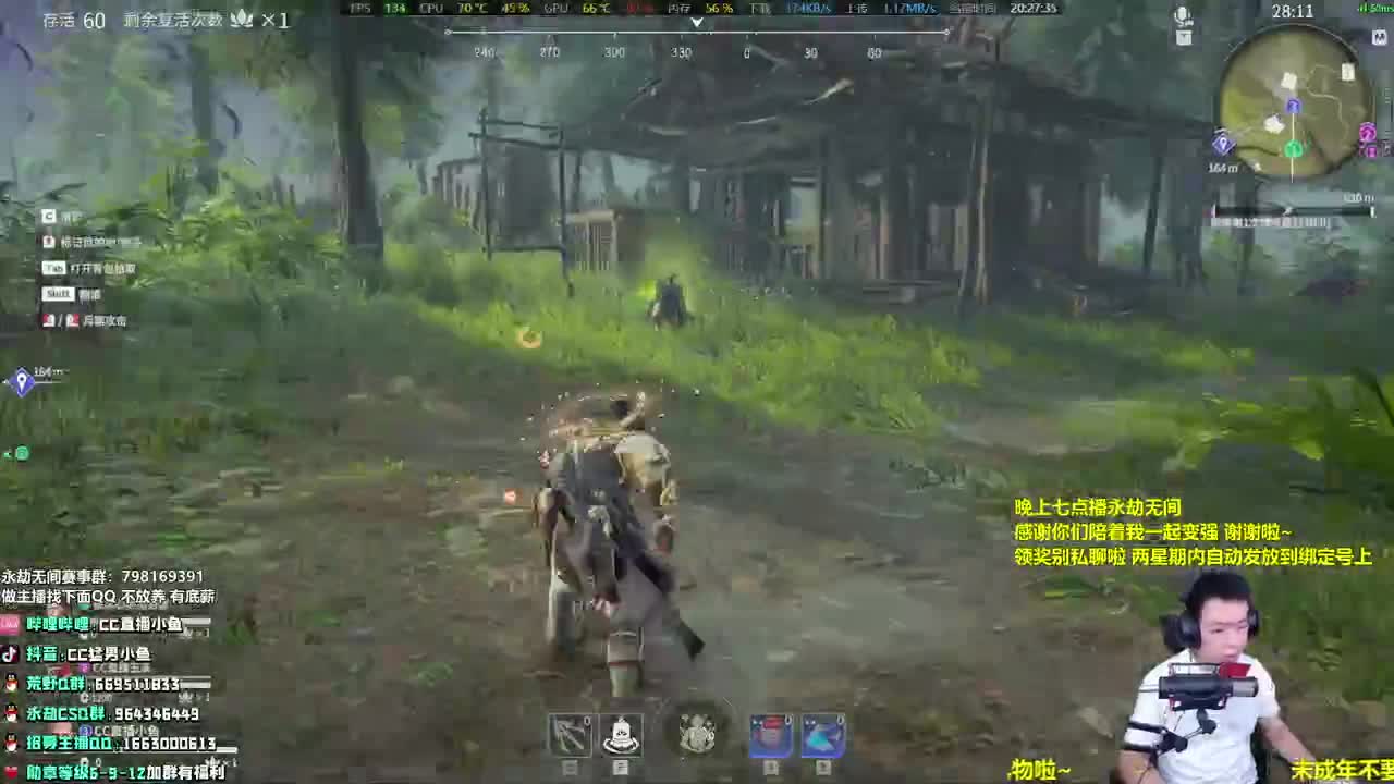 房门一踹，约翰外卖 第1段