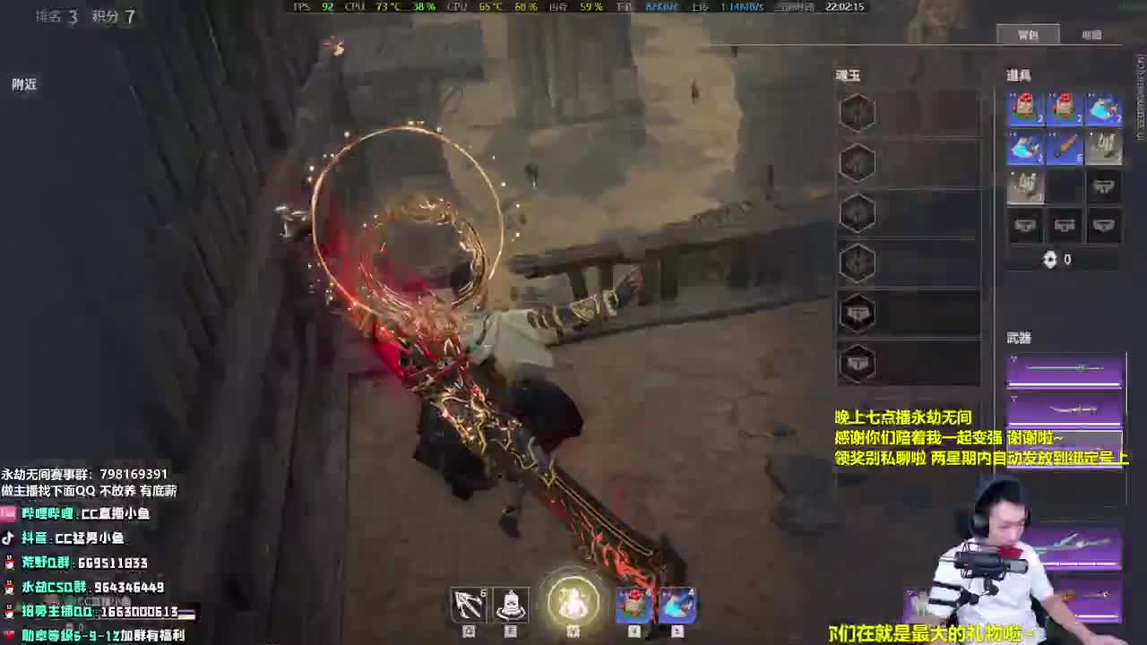 房门一踹，约翰外卖 第2段