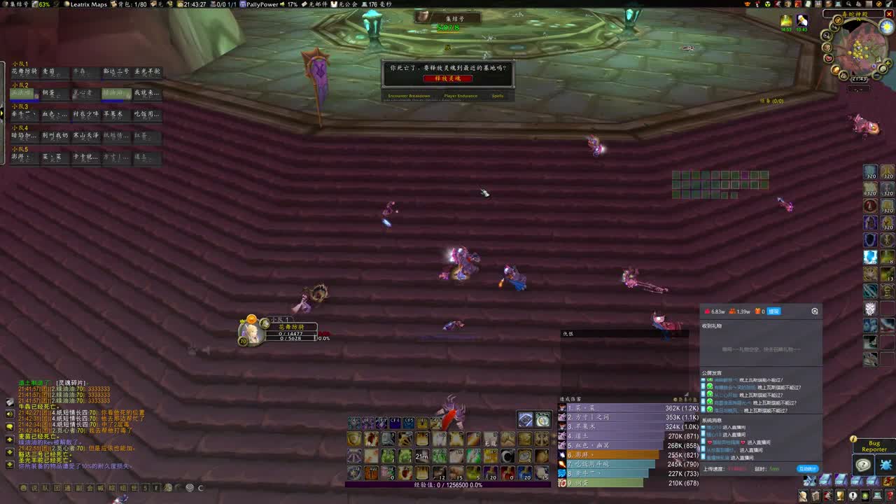 电竞馆大战瓦斯琪 第2段