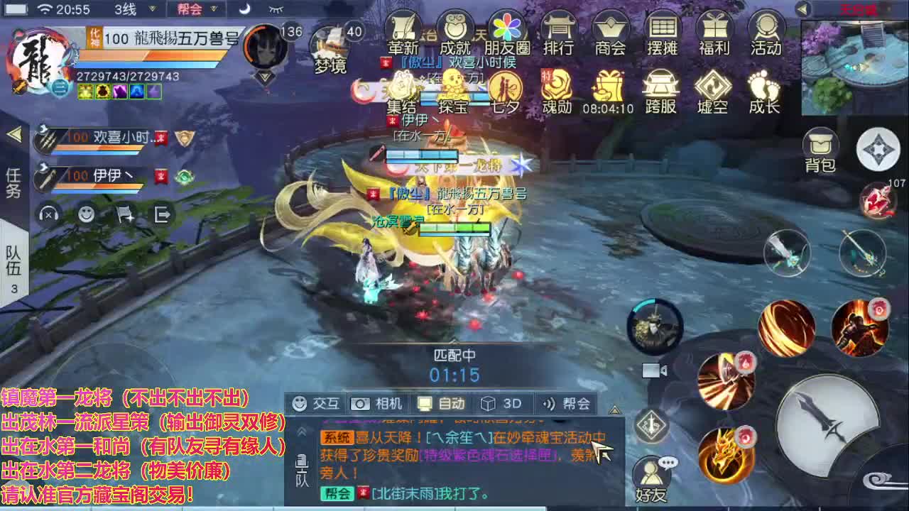 精准细节调号师 第1段