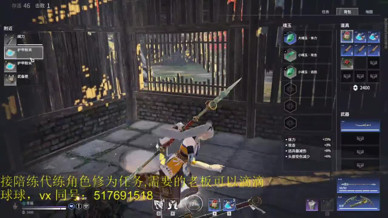 三测榜前10接陪玩,代链,角色修为。 第2段