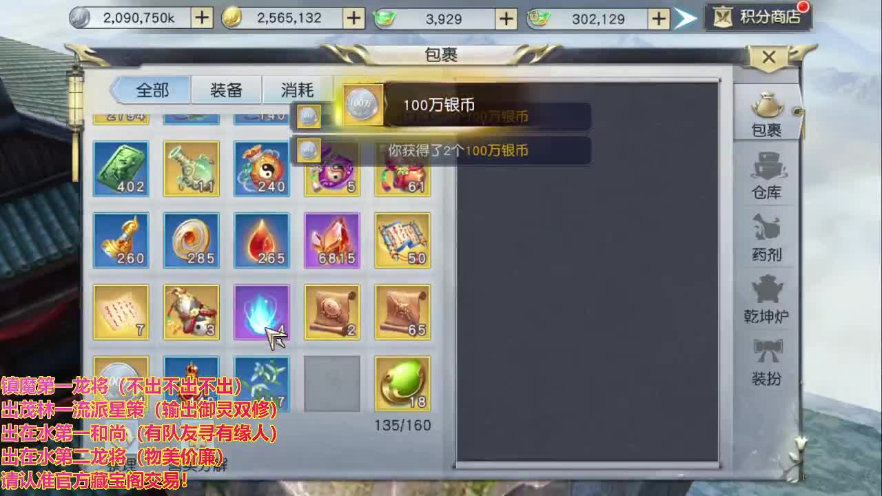 精准细节调号师 第2段
