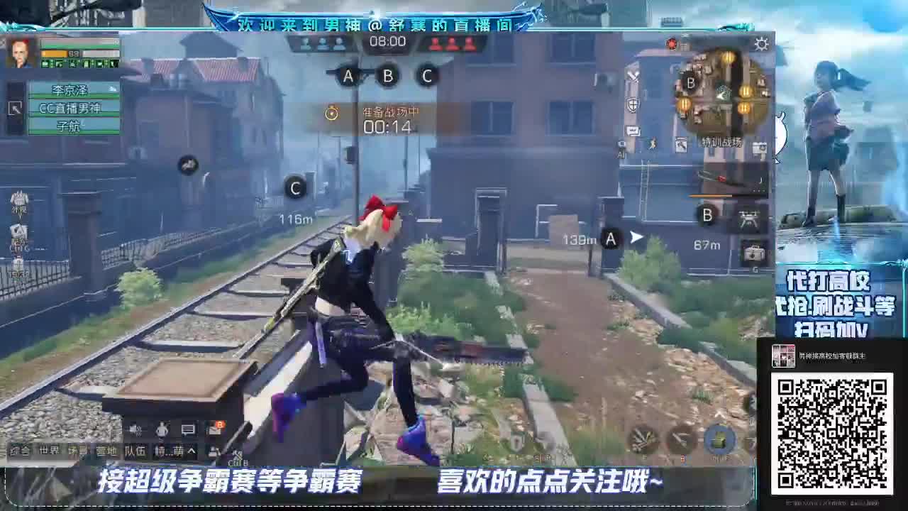 16庄全服第一接高校 第1段