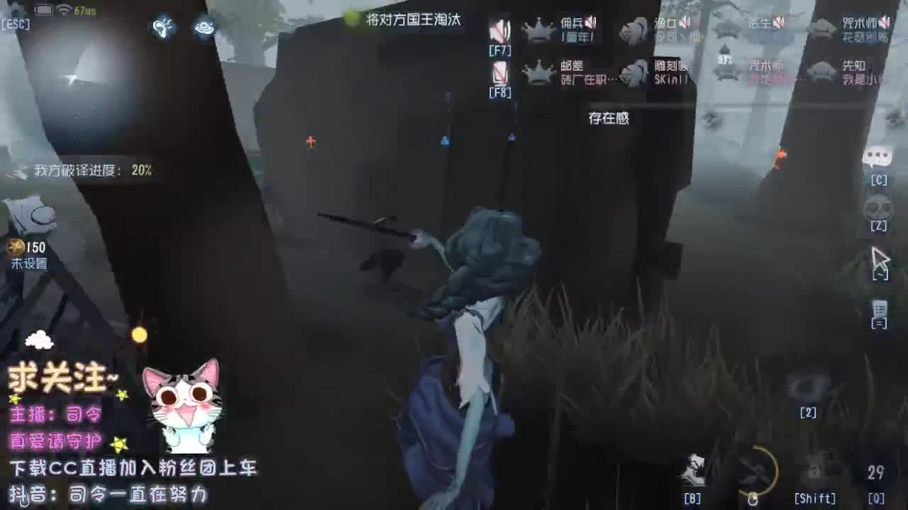 熬夜肾虚主播，
~ 第1段