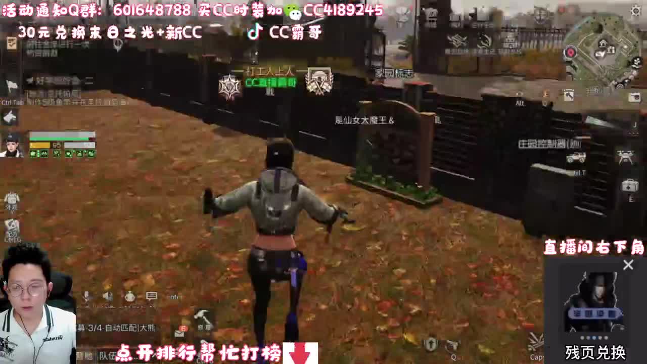 30元换末日之光限定 第2段
