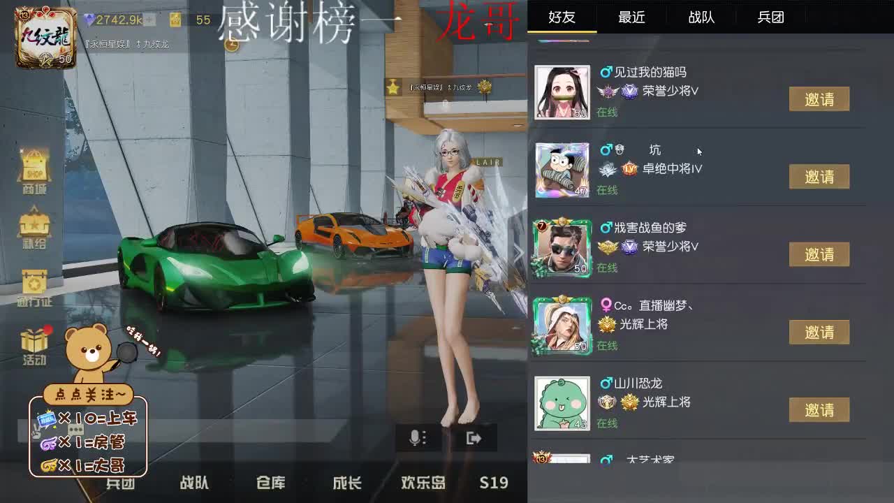 大家晚上好 第1段