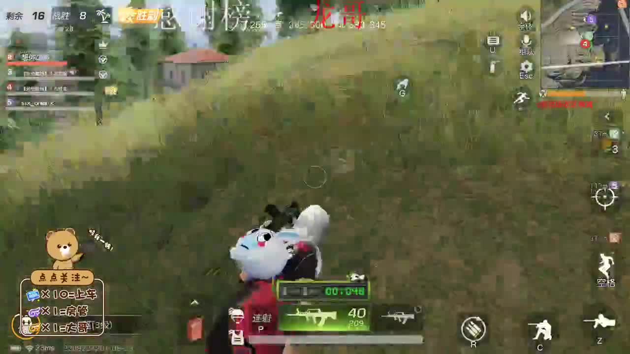 大家晚上好 第2段