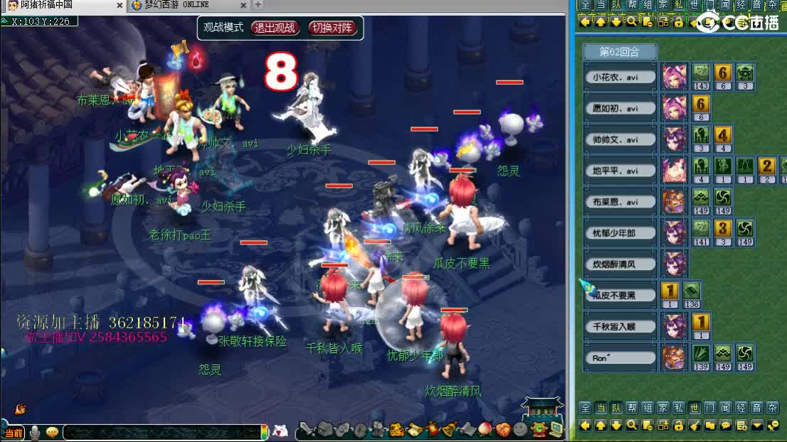 浩文 顶级皇宫~ 第1段